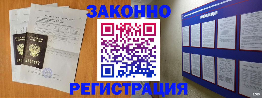 форма 3 в Советском